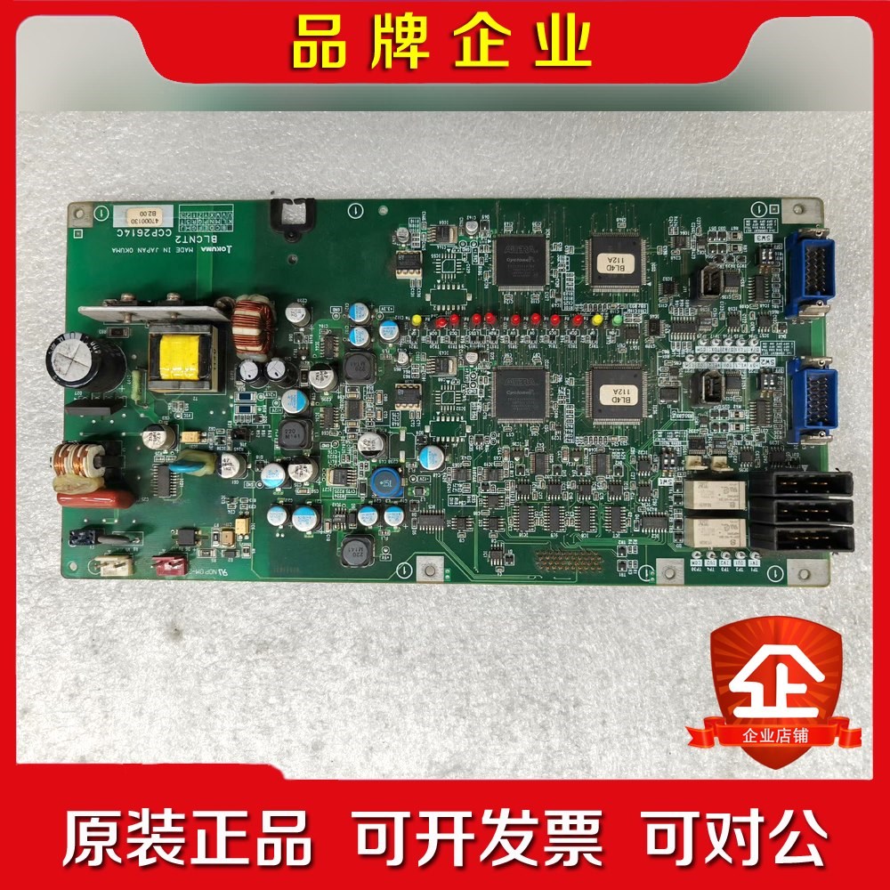CCP2614C OKUMA两轴驱动器主板原装功能包好 议价