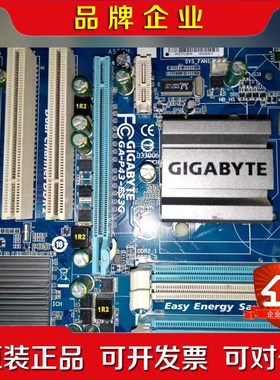 技嘉P43主板GA-P43-ES3G 大板775针5条PCI 议价