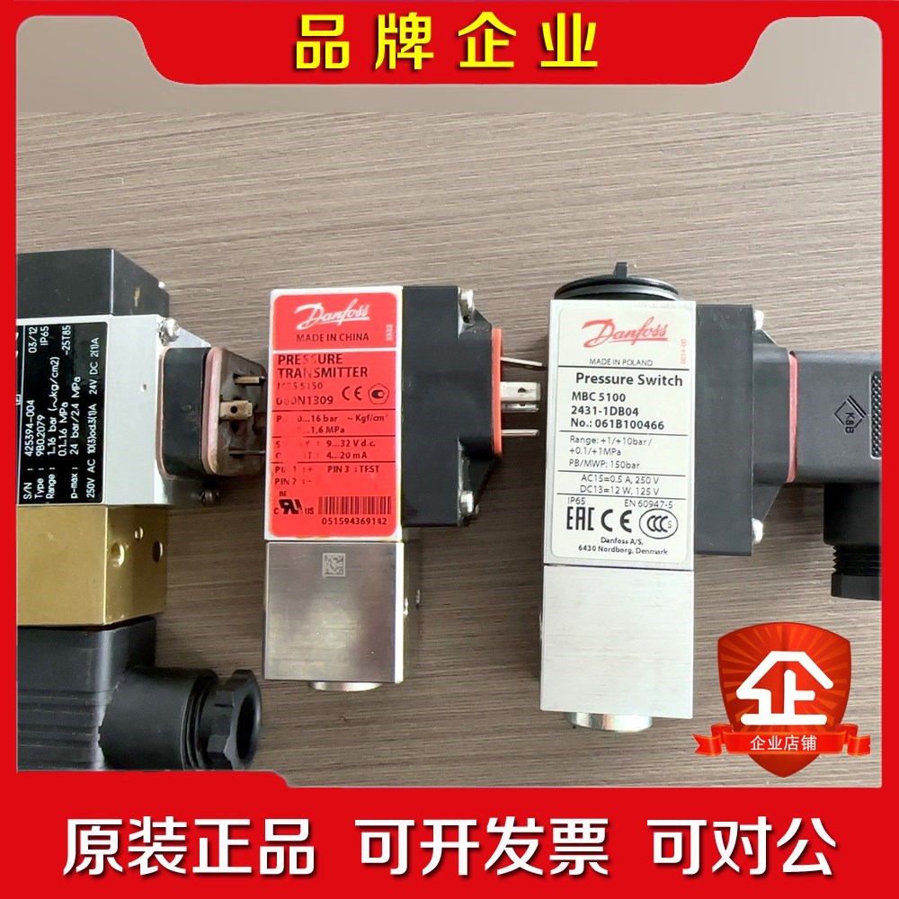 Trafag+PICOSTAT+REGLER+B 议价