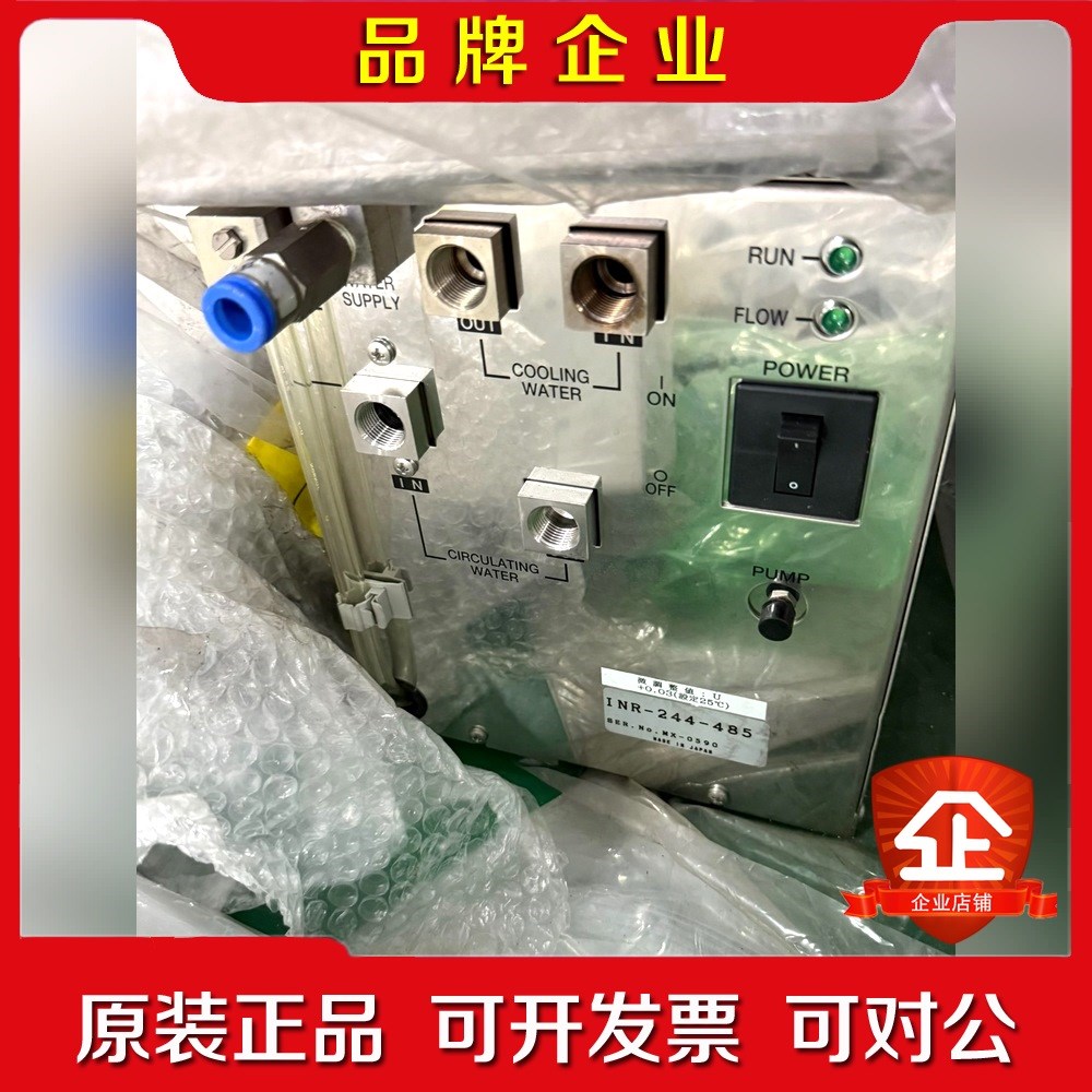 SMC循环泵 INR-244-485成色如图未使用. 议价
