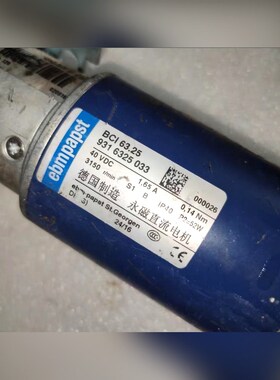 出几款ebmpapst电机BCI 63.25德国制造 议价