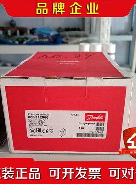 KPS43丹佛斯danfoss压力开关 议价