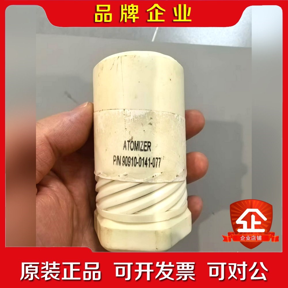 MAN B&W K98MC-C油嘴IMO33 议价