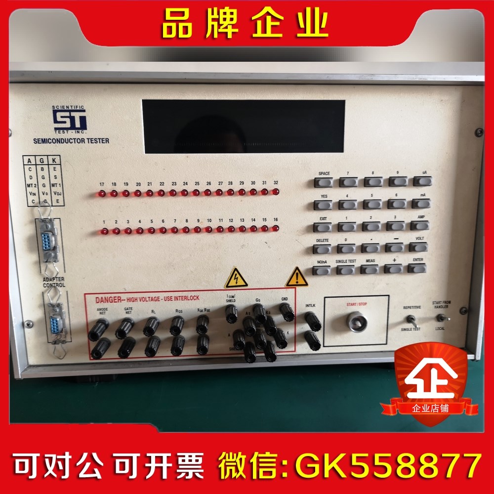 美国STI晶体管测试仪ST5150S价格电议 议价