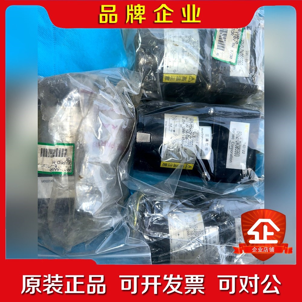 STC日本三浦锅炉用风门调节电机WRM-H8AA6P2PS9 议价