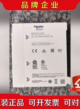耐德模块BMXDD01602成色可充新功能包好不包邮 议价