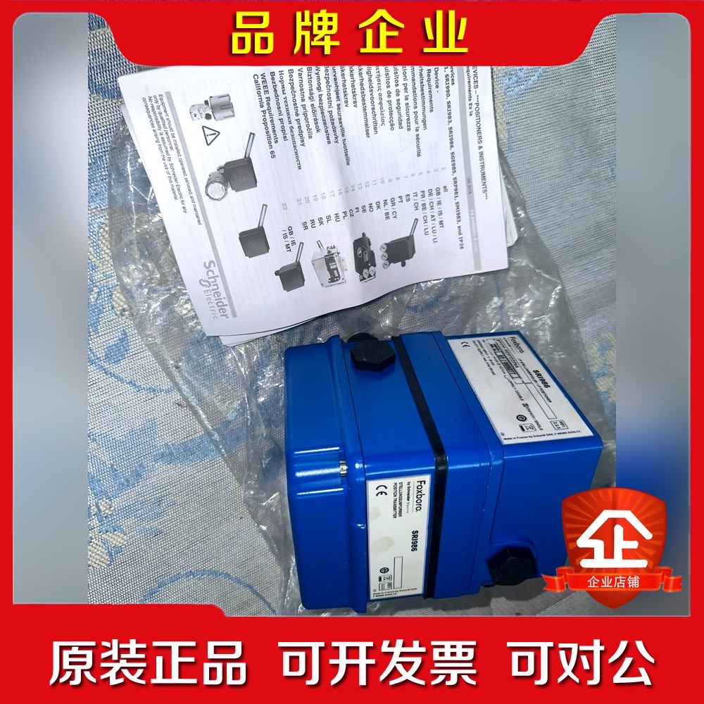 FOXBORO ECKARDT阀门定位器SRI986-BID 议价