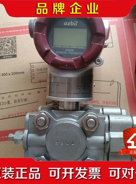 azbil AT9000 议价