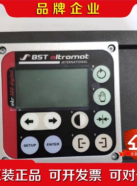 ST ekr500 UNIT PLUS BST纠偏控制 议价