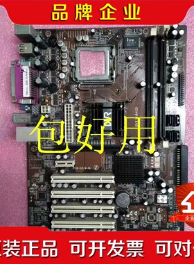信步DVR SV-V4125主板 DDR2内存 5个PIC插 议价