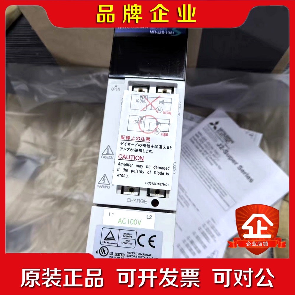 三菱伺服驱动器 MR-J2S-10A120A140A 议价
