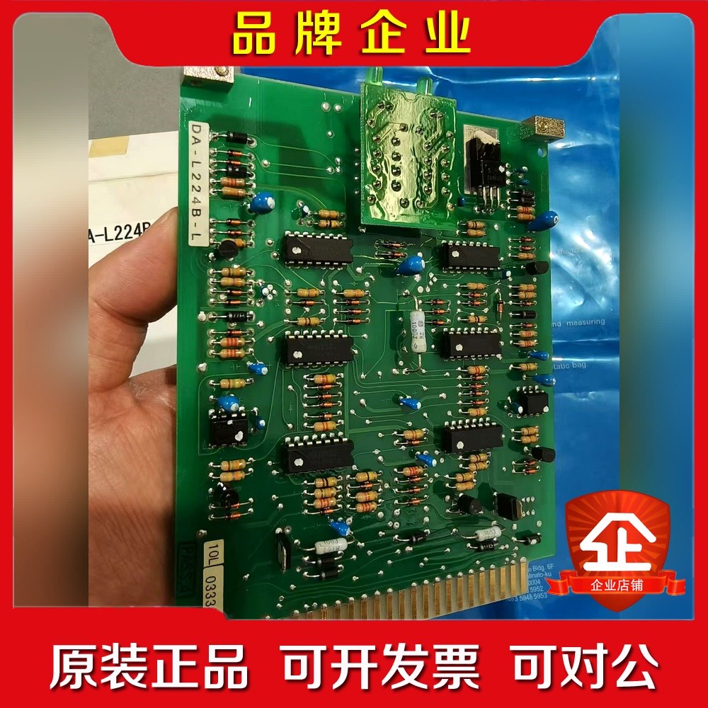 JRCS DA-L224B-L电路板原装正 议价