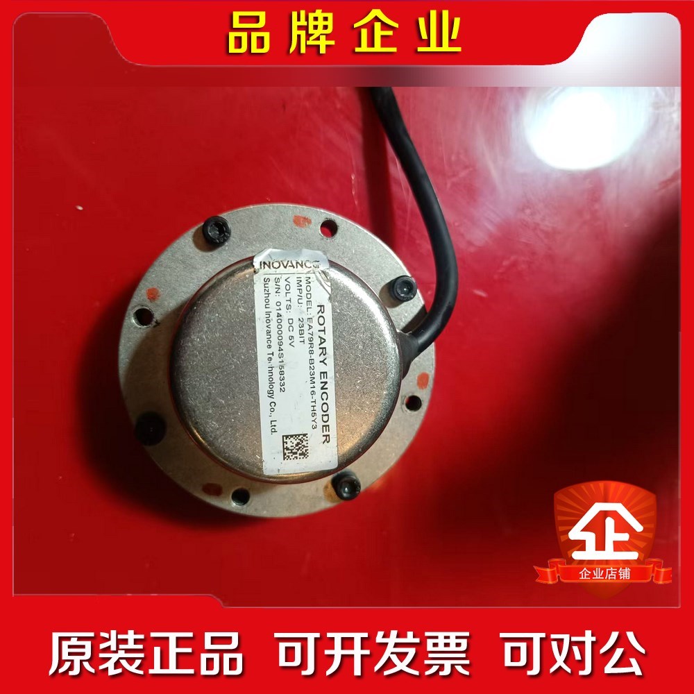 川伺服电机编码器EA79R8-B216-TH5Y3 议价