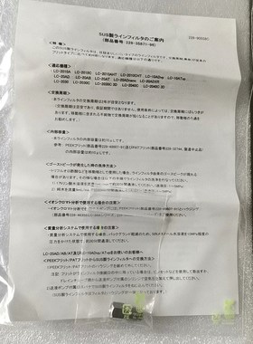 岛津色谱仪配件228-35871-96单项阀 议价 议价