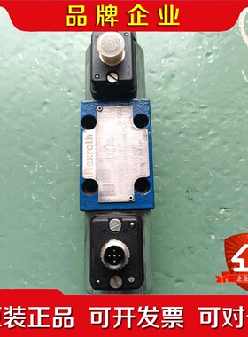 士乐比例阀R901235353 议价