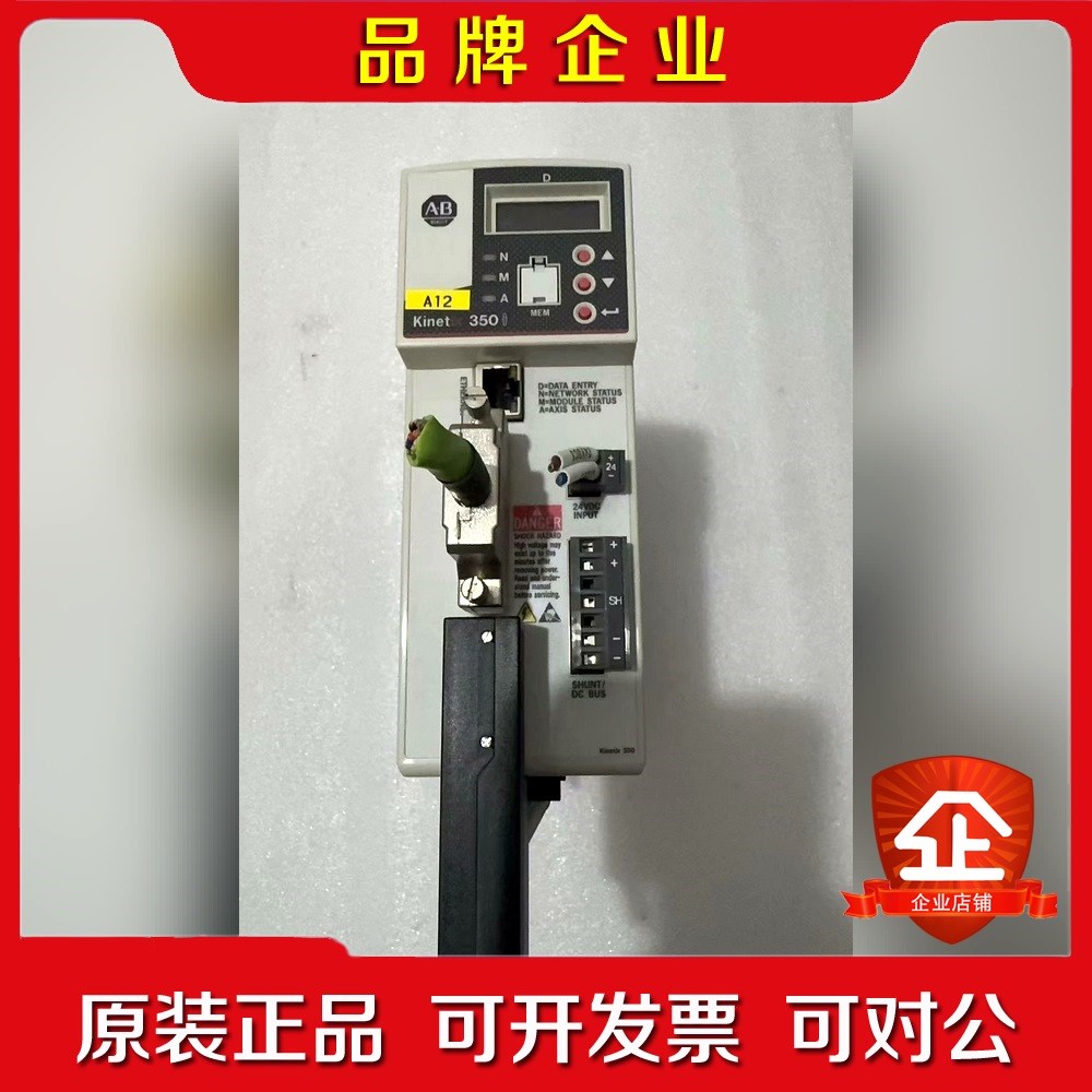 AB伺服驱动器 2097-V32PR0-LM(Kⅰnetⅰ 议价