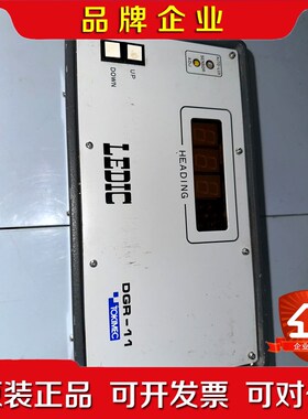 TIKIMEC DGR-11 航行中船无损现货(议价 议价