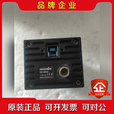 DO3THINK工业相机GF1300A加35mm镜头套装1 议价