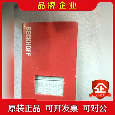EL4104原装现货实物照片有需要的老板欢迎来 议价