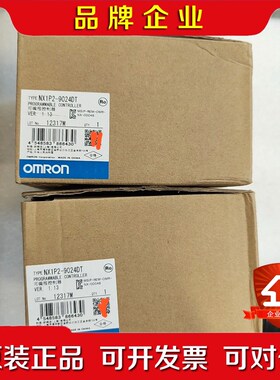 NX1P2-9024DT可编程控制器已开封实物 议价