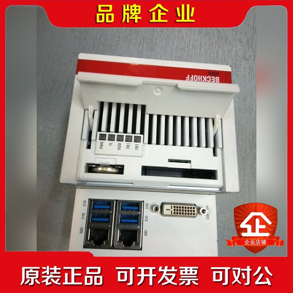 倍福PLC CX5240-0175现货功能正常使用 议价