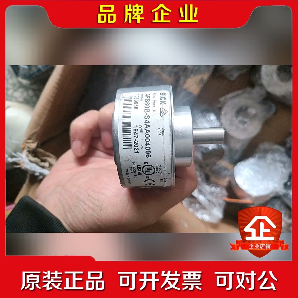 克编码器AFS60B-S4AA004096设备成色很 议价
