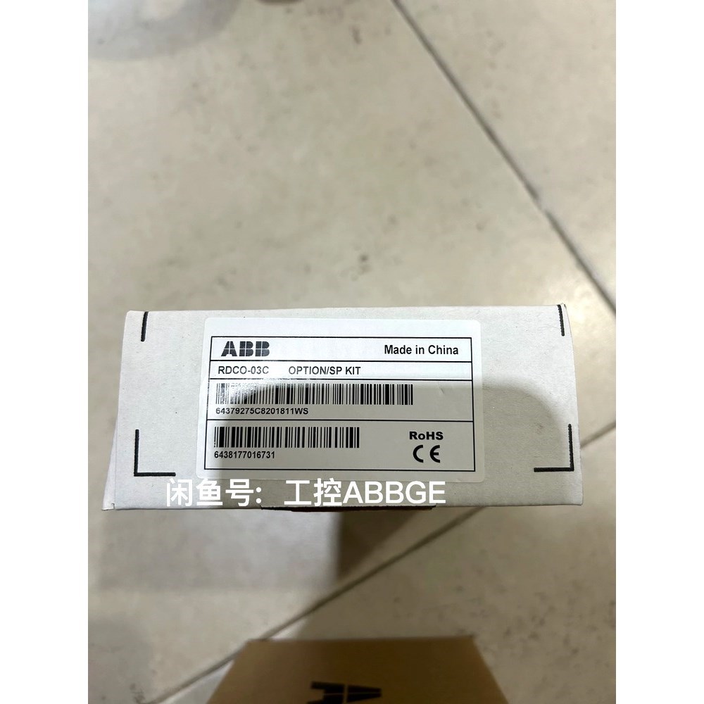 RDCO-03C ABB 欢迎询价 议价