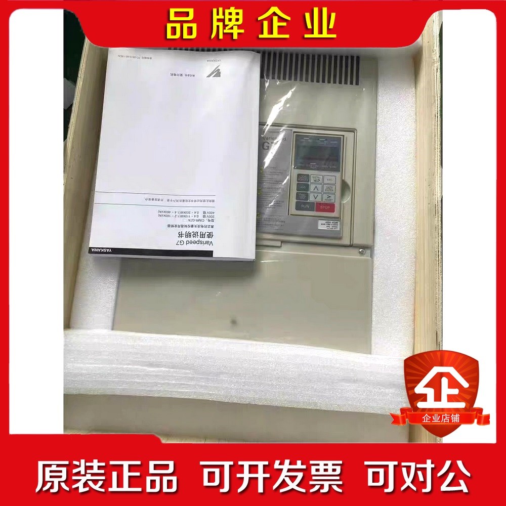 安川变频器CIMR-G7A4037 CIMR-G7A4045 议价