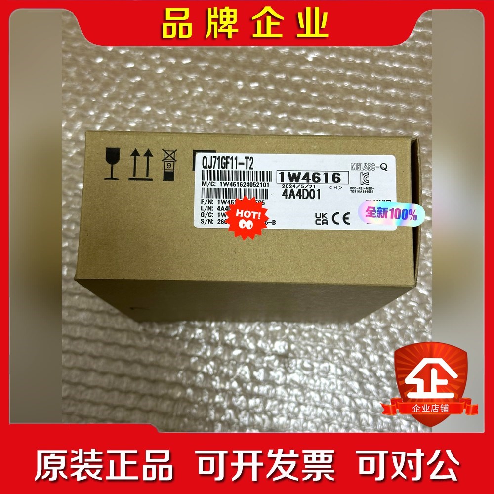 J71GF11-T2 原装 议价