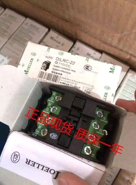 金钟穆勒接触器 DILRC-22 DC110V 2开2闭 议价