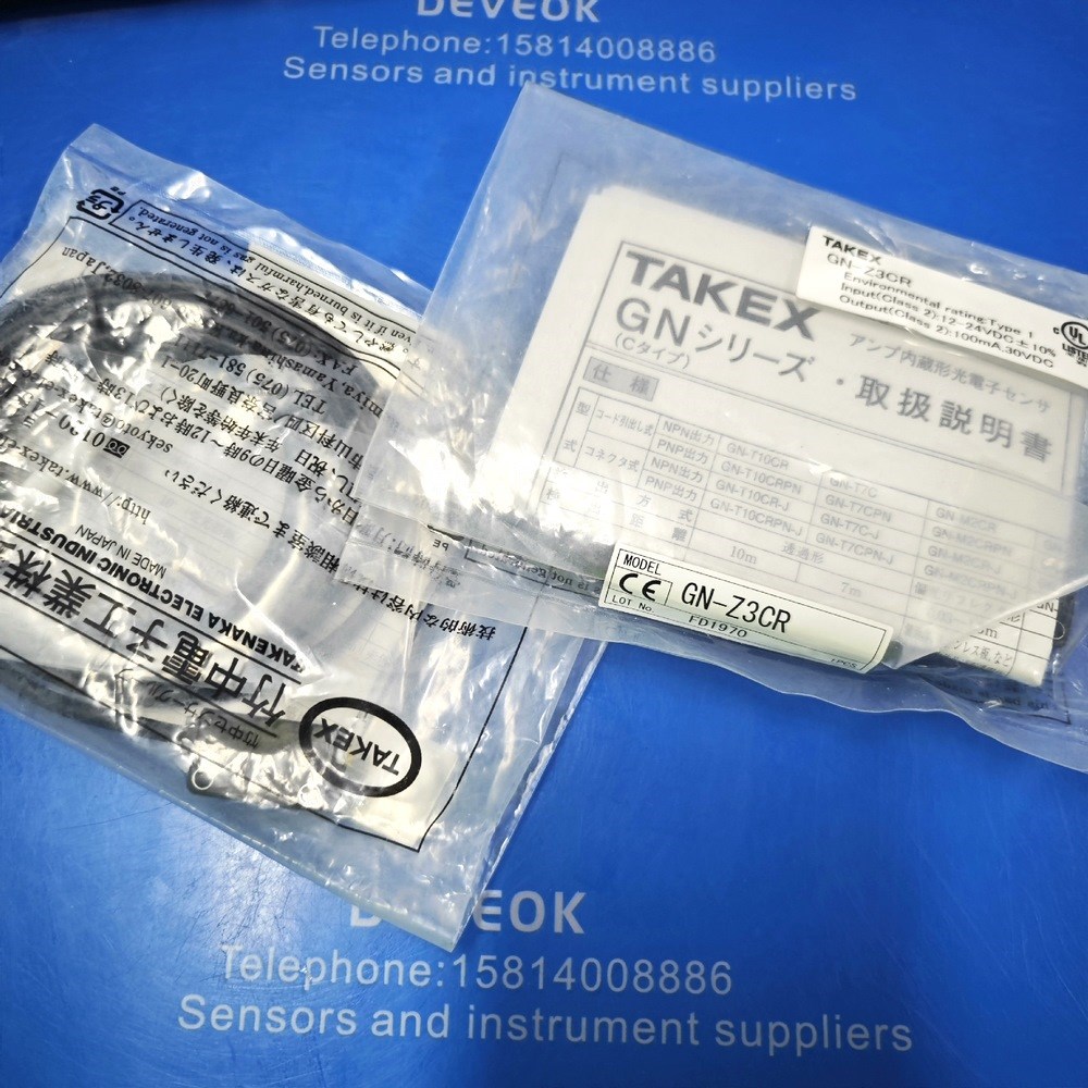 TAKEX竹中GN-Z3CR光电传感器来自日本制造 议价