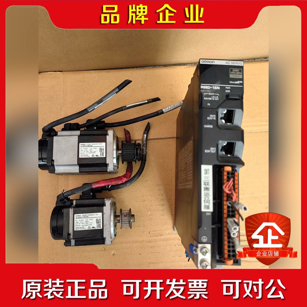 200w伺服套装驱动器电机R88D-1SN02H-EC 议价