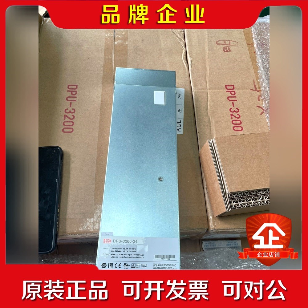 明伟大功率电源DPU-3200-24 议价