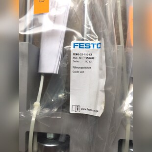 FENG 货号15028 议价 250 费斯托导向单元