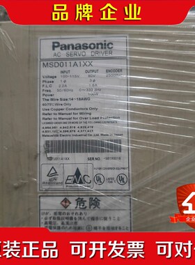 AC伺服驱动器 MSD011A1XX 议价