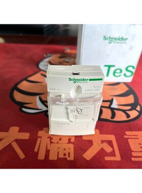 施耐德 起动器LUCA12BL 议价