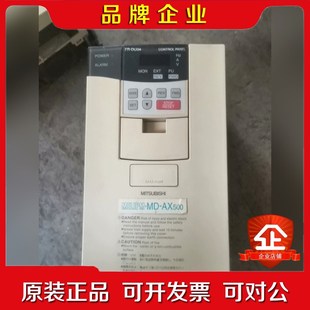 1.5K实物图拍摄包好成 AX520 议价 三菱变频器MD 装