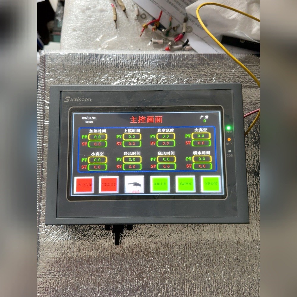 SamKoon SK-070BE DC24V 显控触摸屏 议价