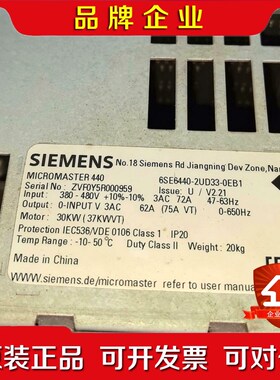 6SE6440-2UD33-0EB1变频器440系列3 议价