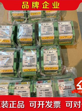 Overland UPC-3002  UPC-3005串口 议价