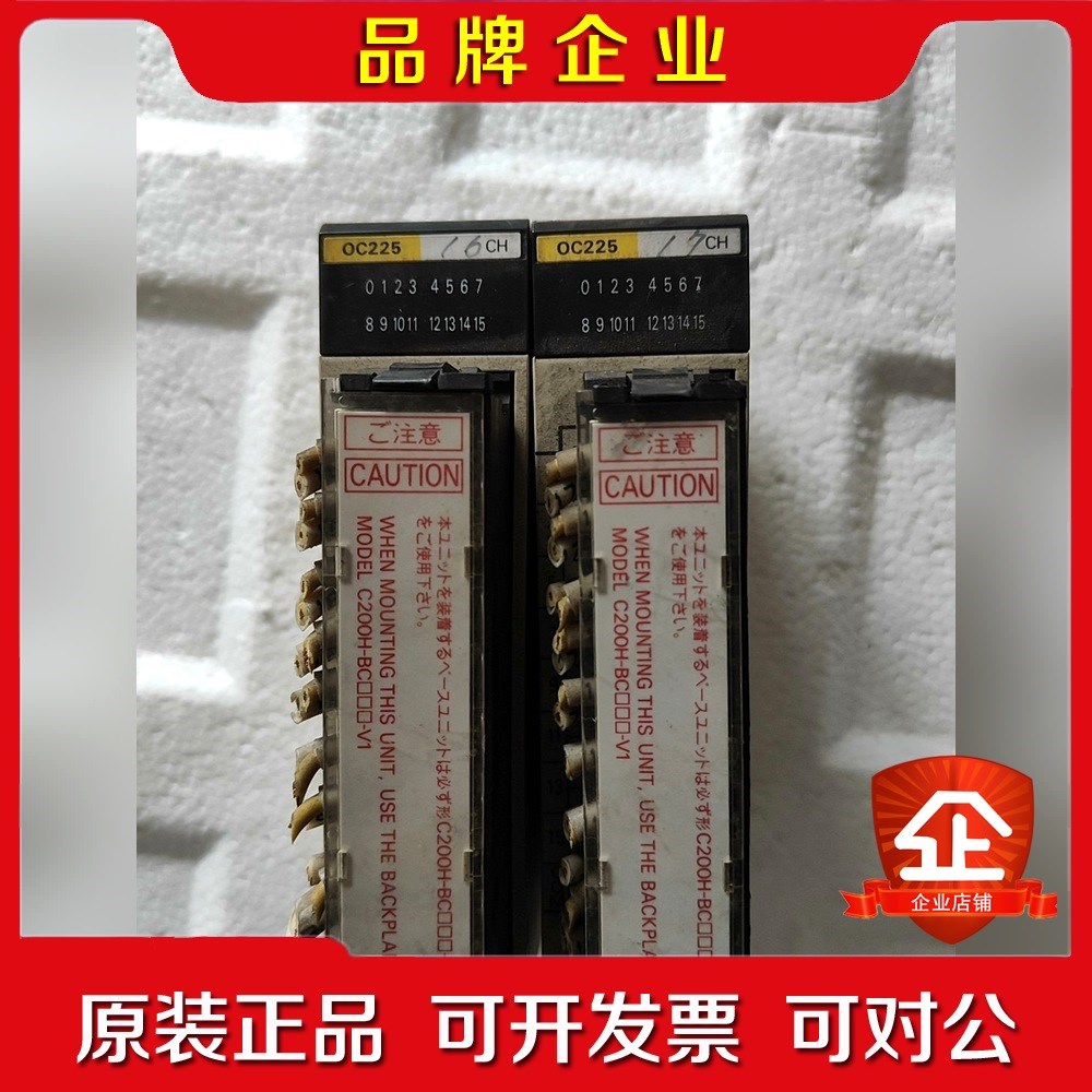 PLC输出模块C200H-OC22516点继电器输出 议价