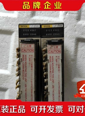 PLC输出模块C200H-OC22516点继电器输出 议价
