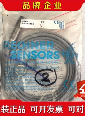 RECHNER SENSOR IAS-10-A22-S 适用 议价