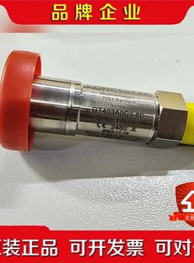 ONGSBERG GT403A0C0.6D传感器议价 议价