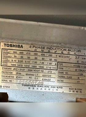 Y112M-4-GZIK-FBKA21JEC-2137- 议价