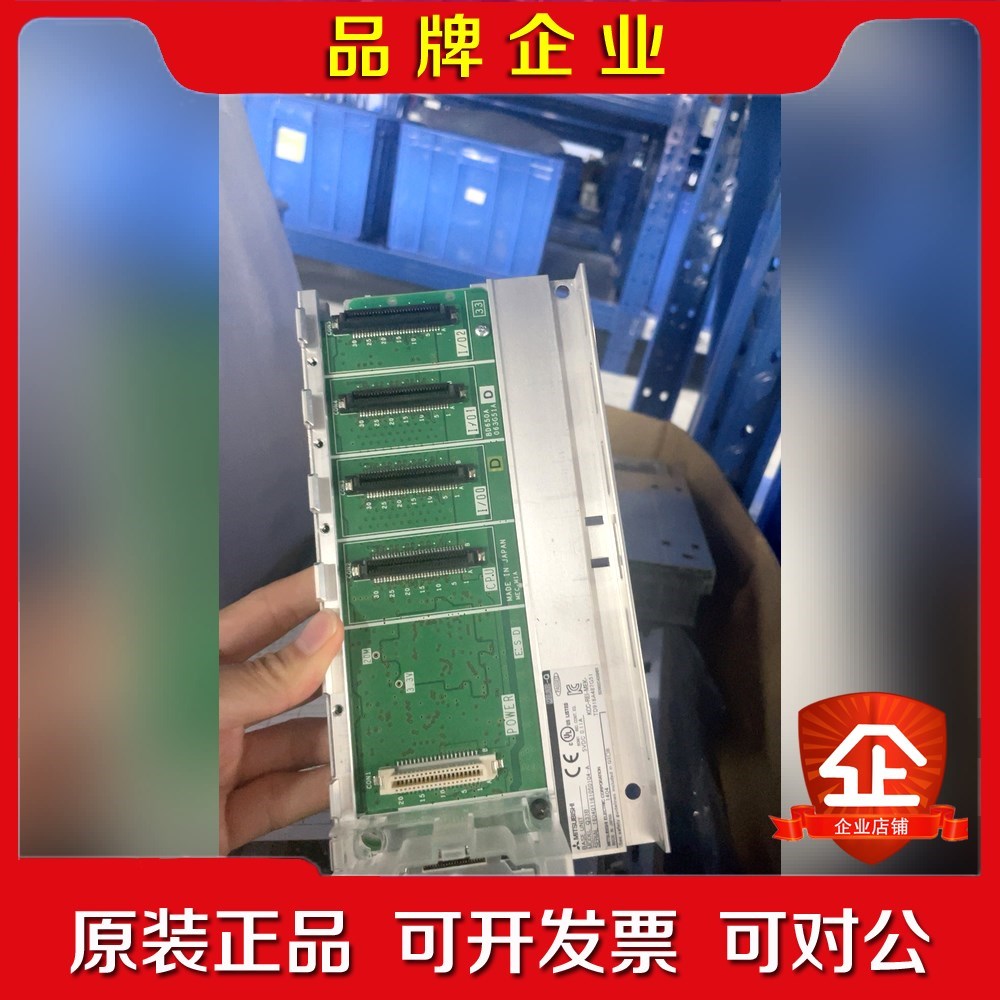 Q35B三菱PLC基板现货便宜处理 议价