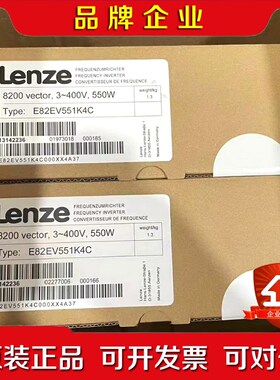 LENZE伦茨 E82EV551K4C E82EV153 议价
