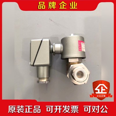 saglnomiya SOLENOID VALV 议价