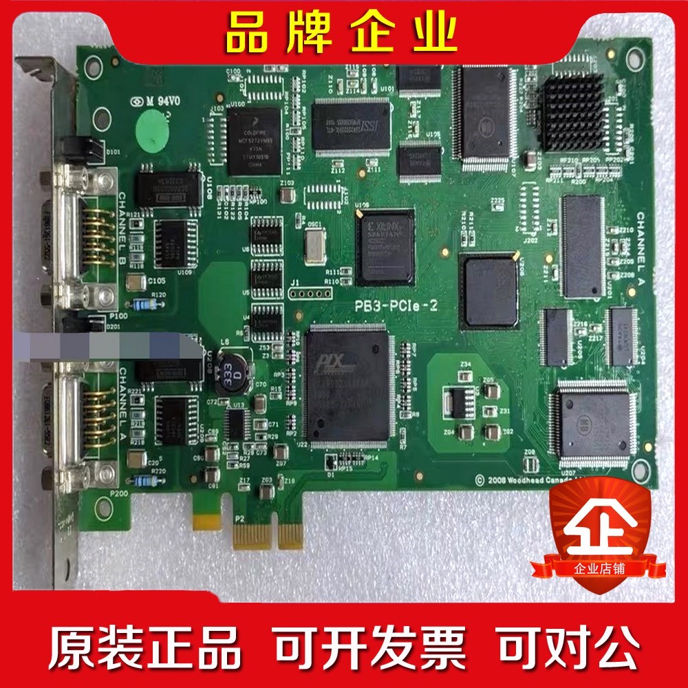 oodhead PB3-PCIe-2 SST-PB3-PC 议价