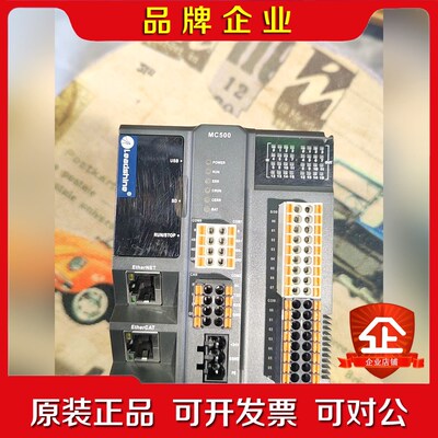 雷赛智能PLC控制器MC500系列MC508CS 议价